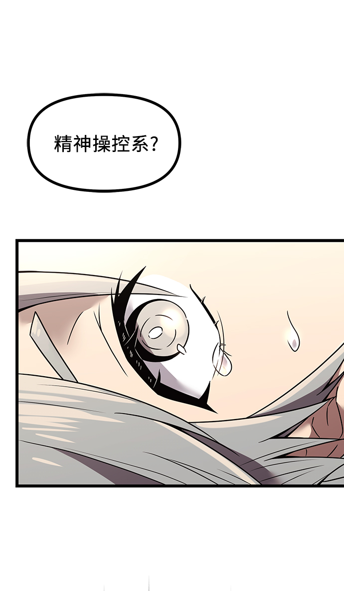 第29话19