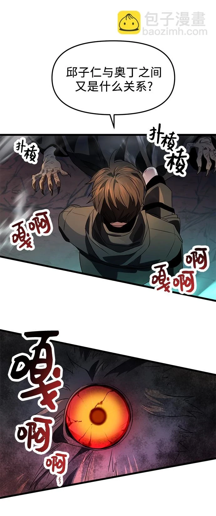 第38话65