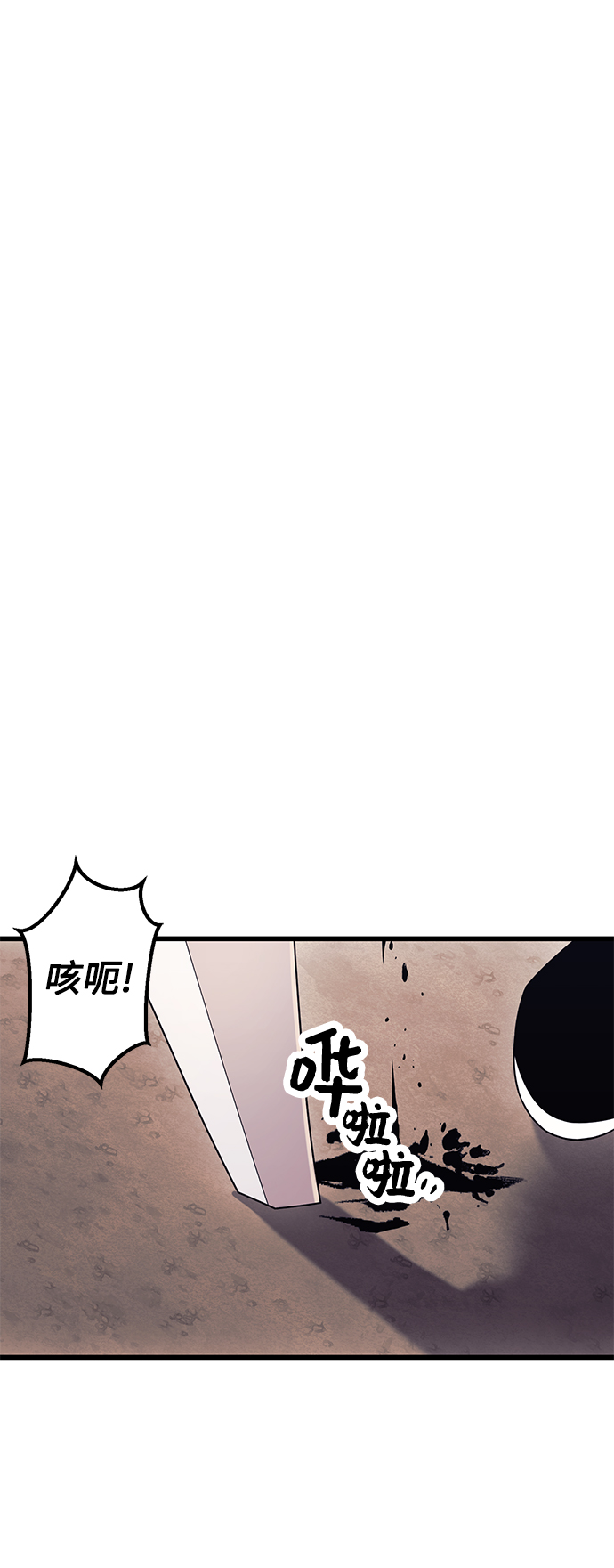 第28话78