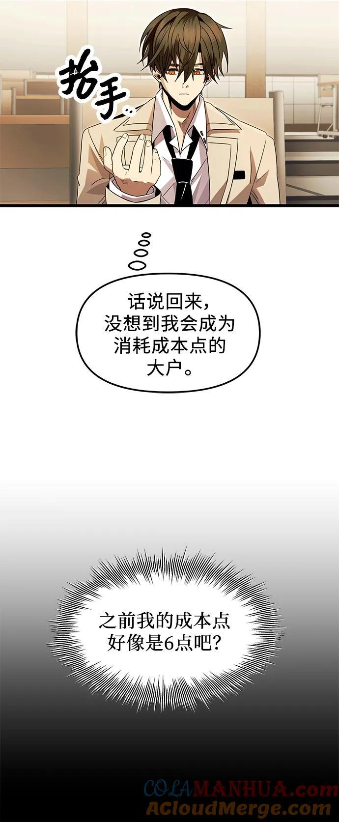 第68话39
