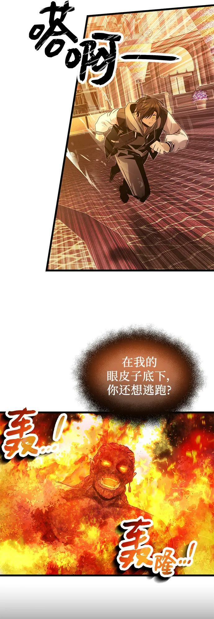 第47话52