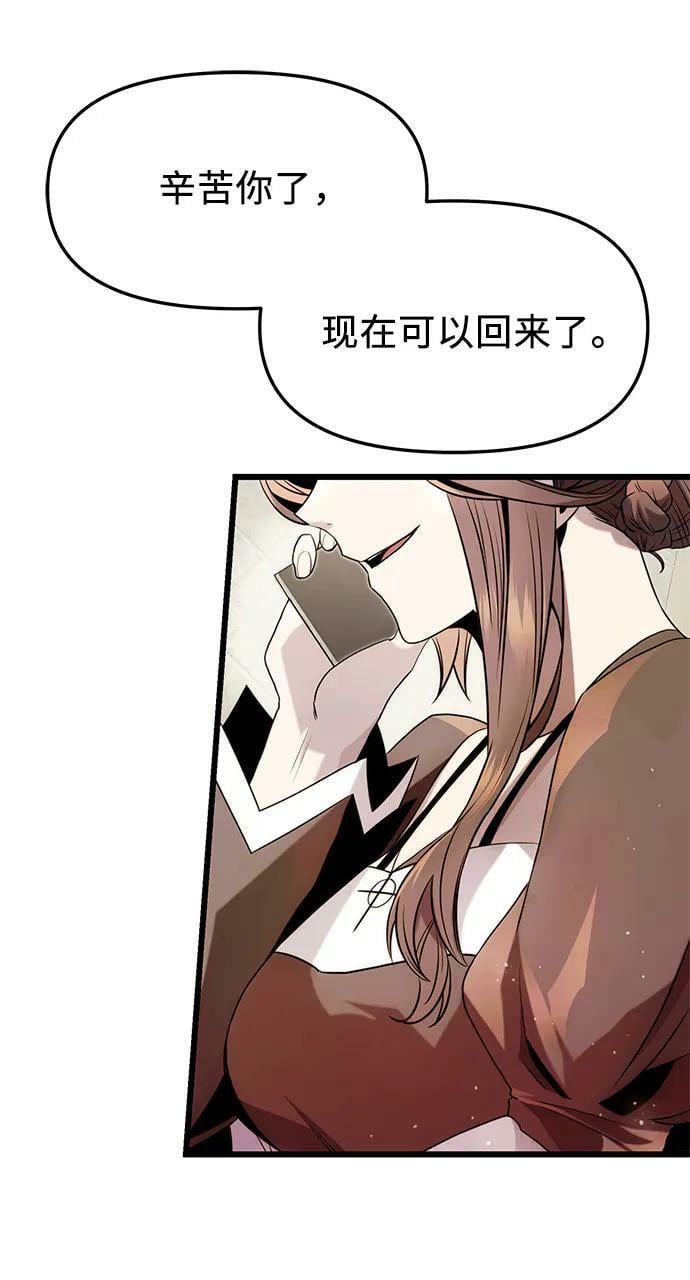 第48话40
