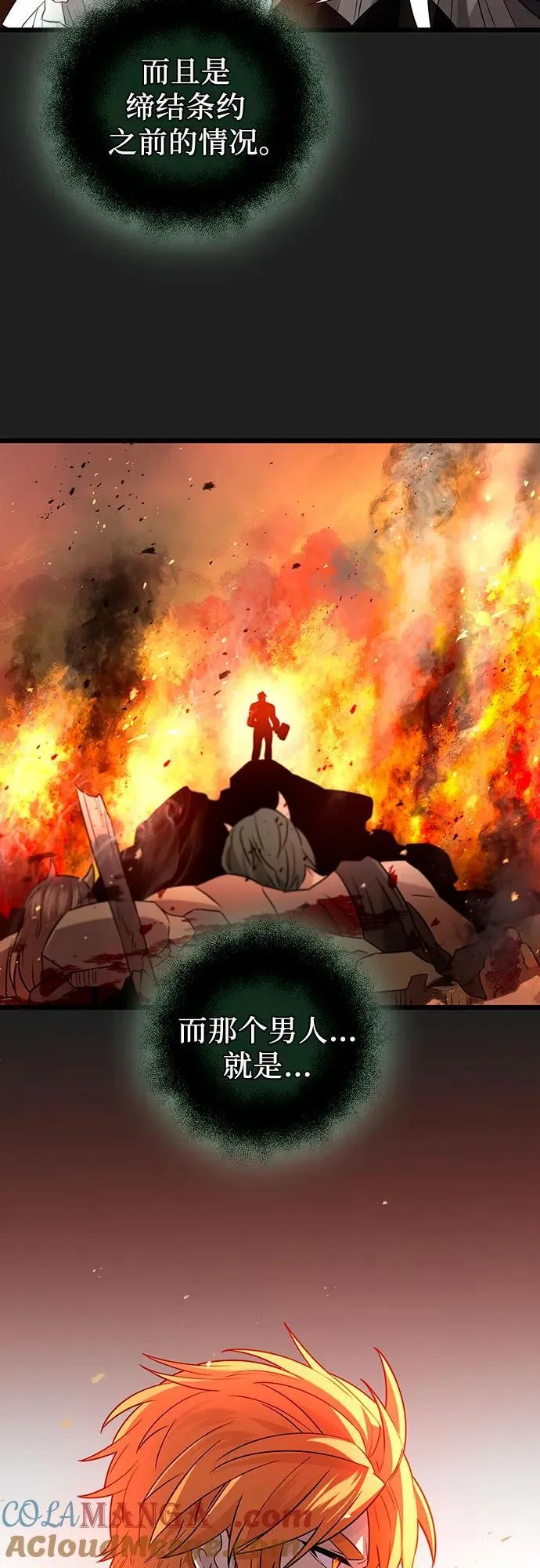 第2季 第9话45
