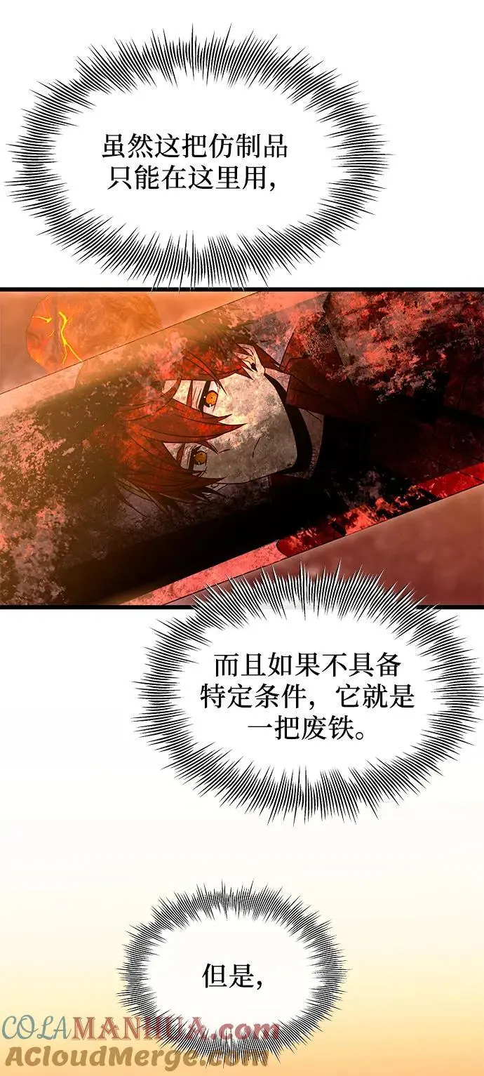 第74话60