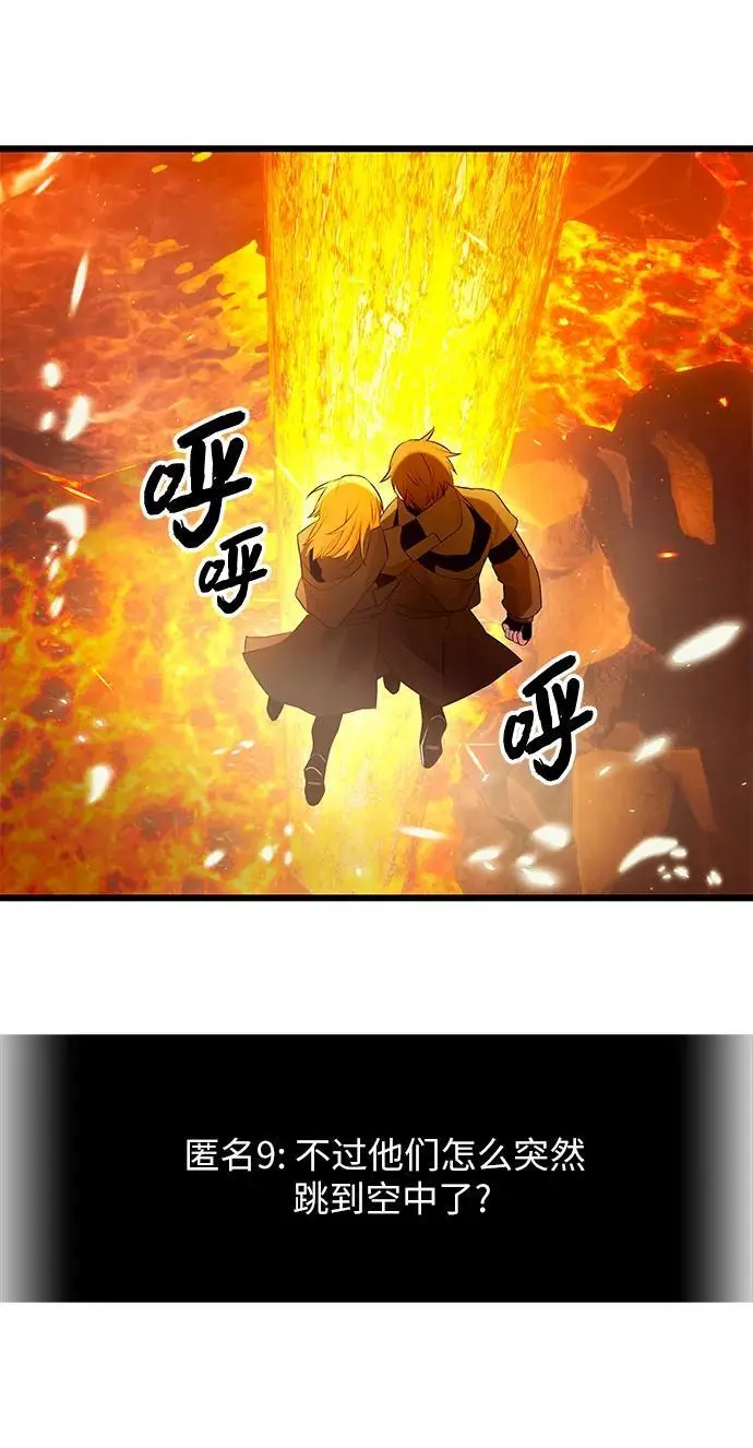 第72话43