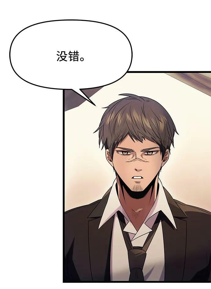 第45话44