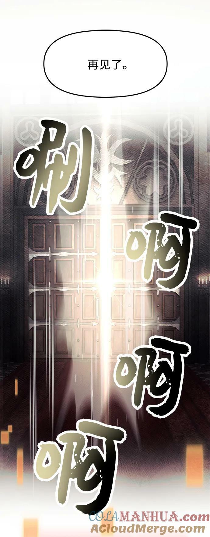 第46话39