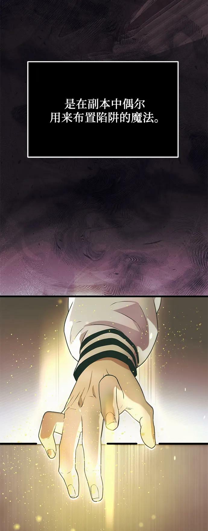 第44话29