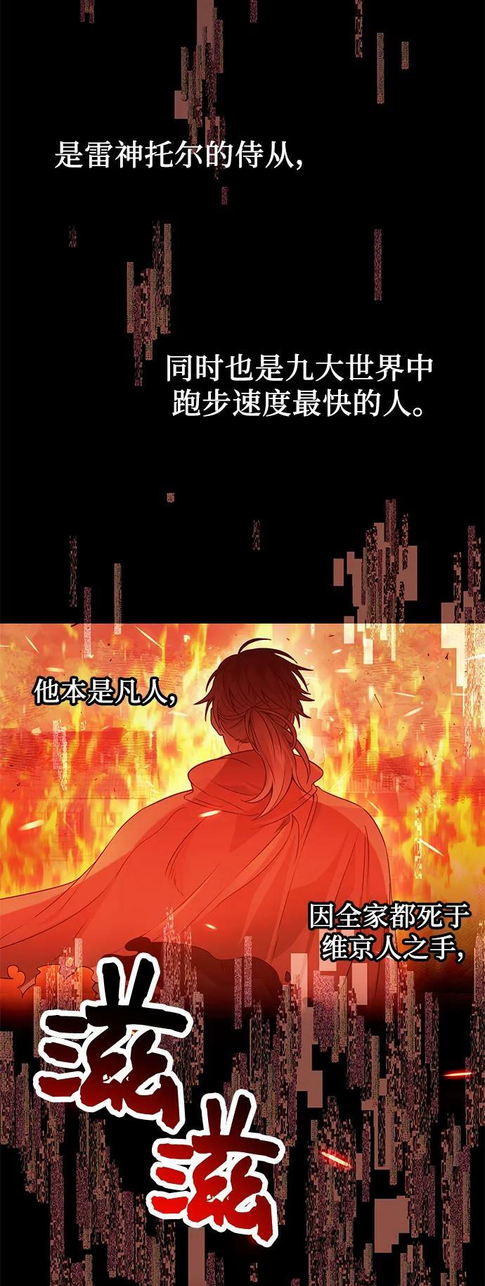 第41话52