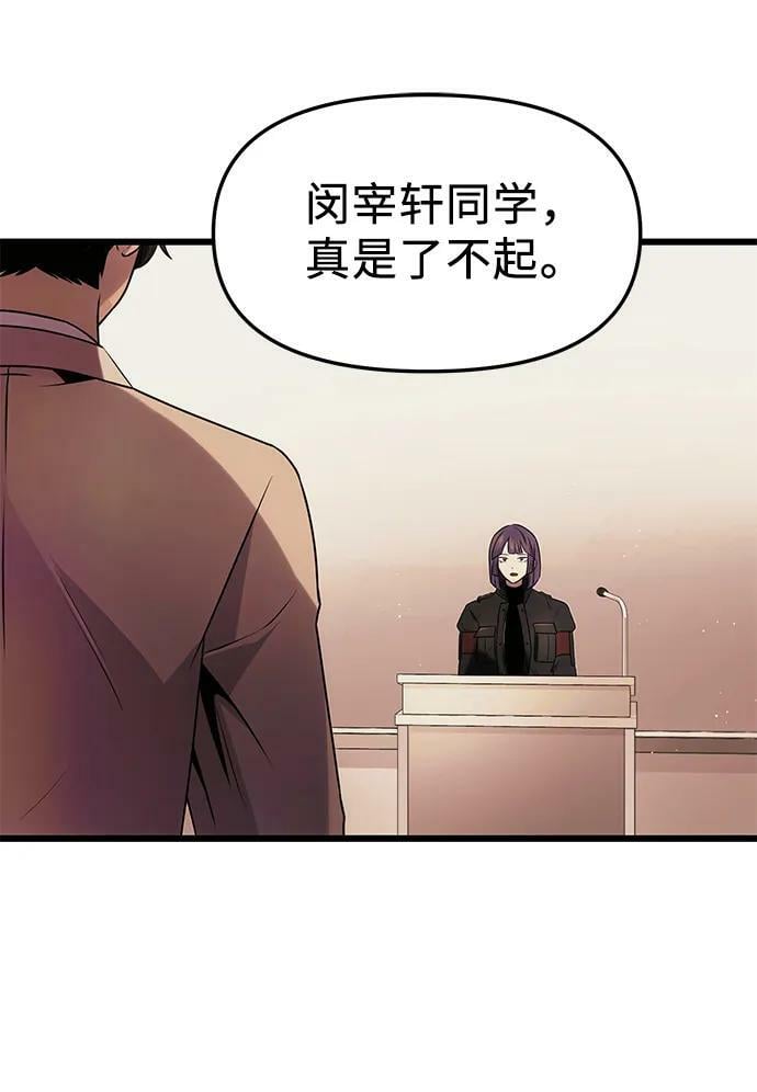 第50话35