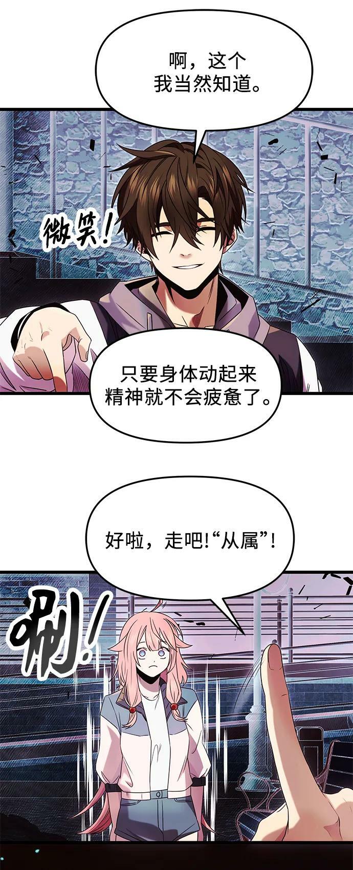 第46话47