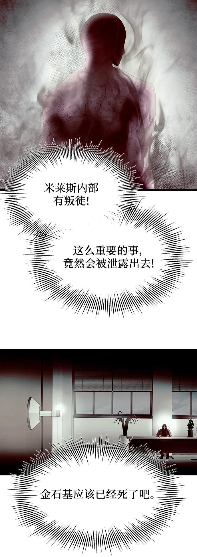 第65话37