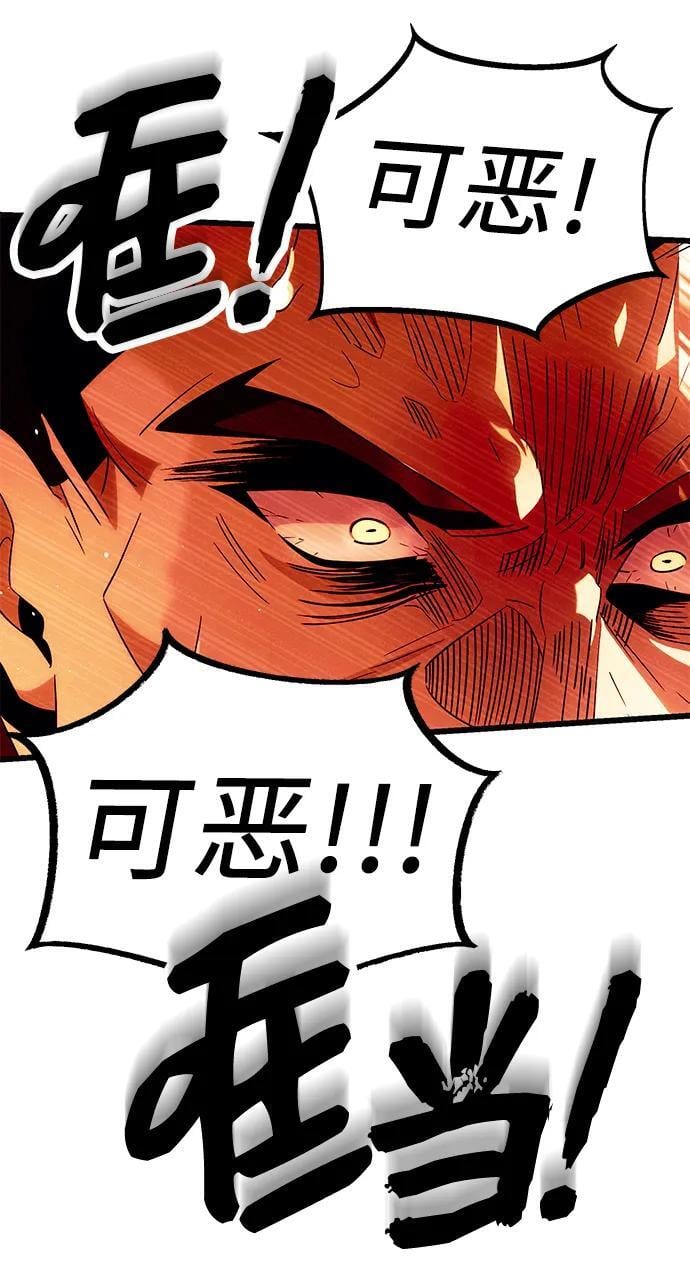 第64话25