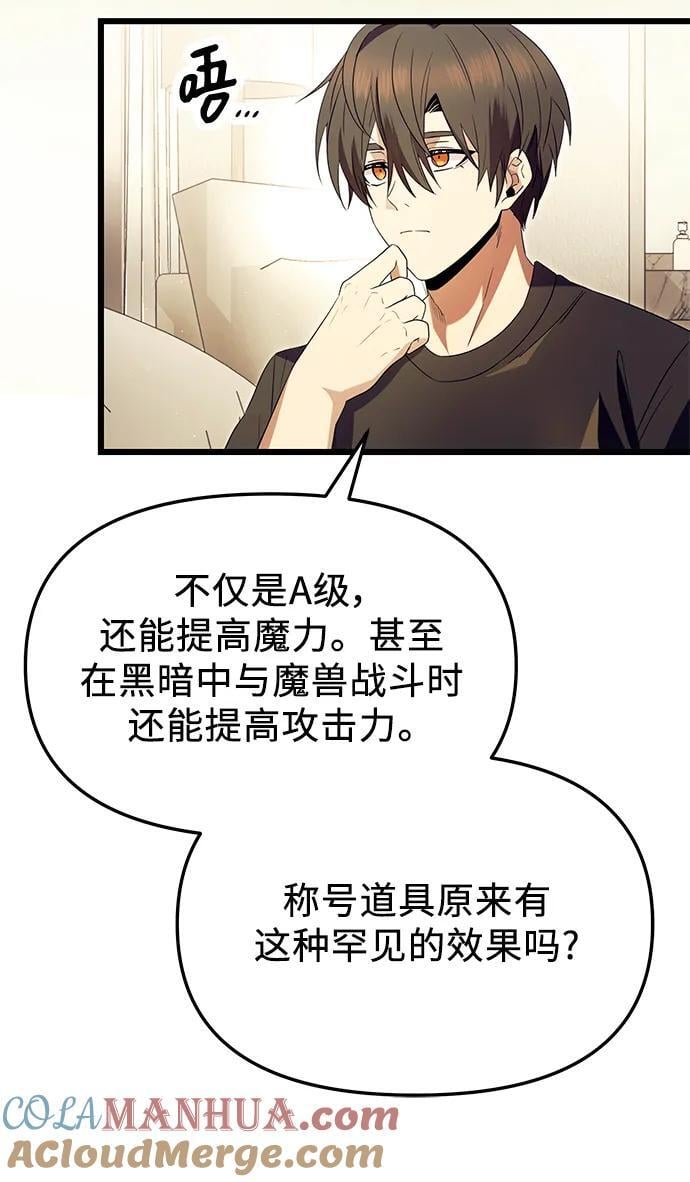 第65话60