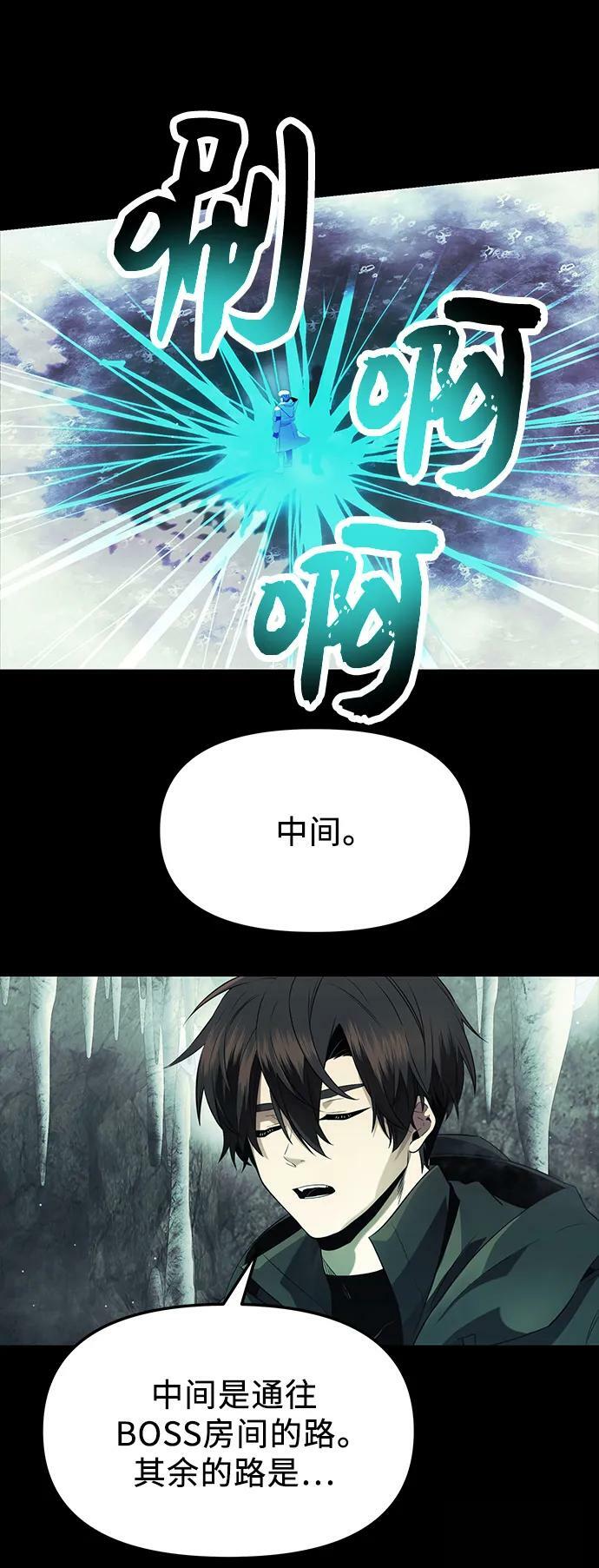 第57话58