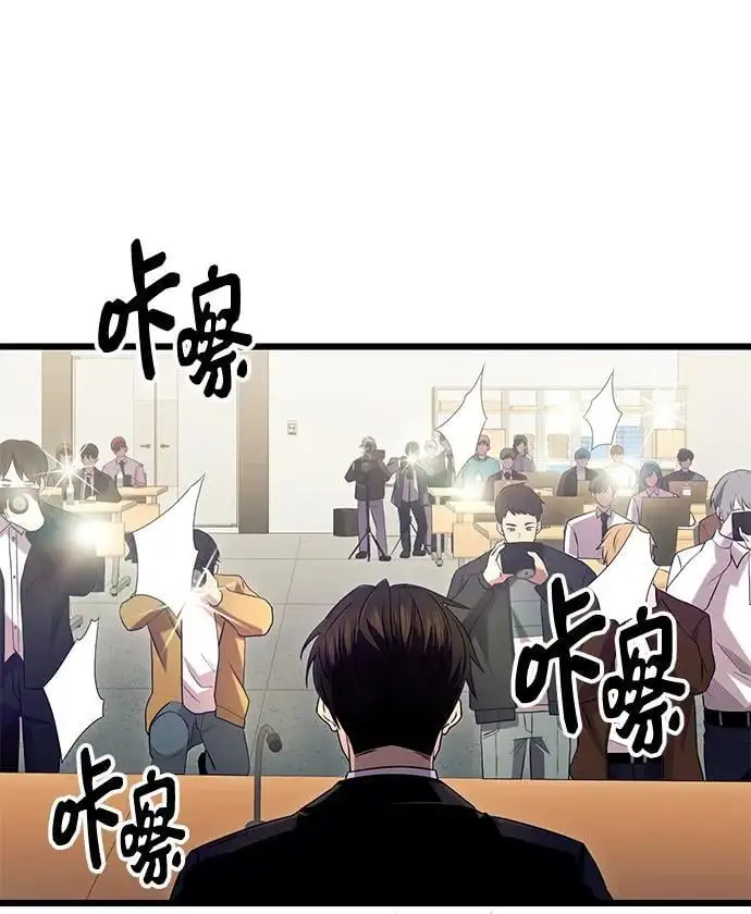 第79话35