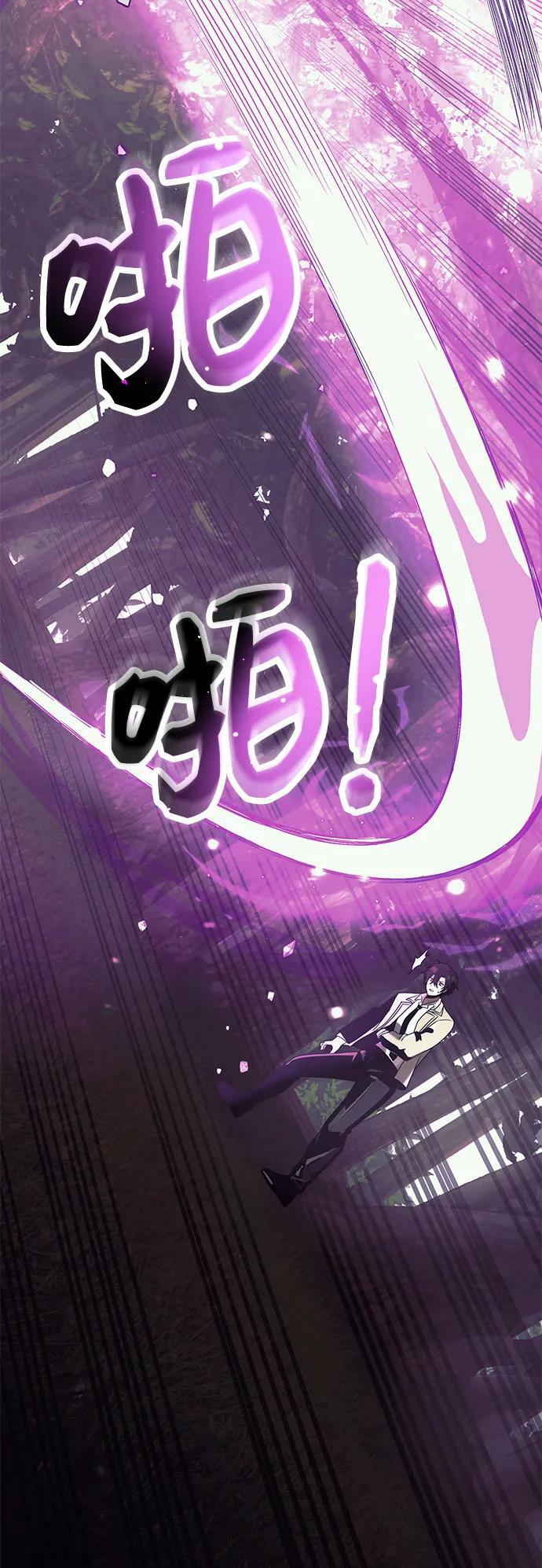 第52话23