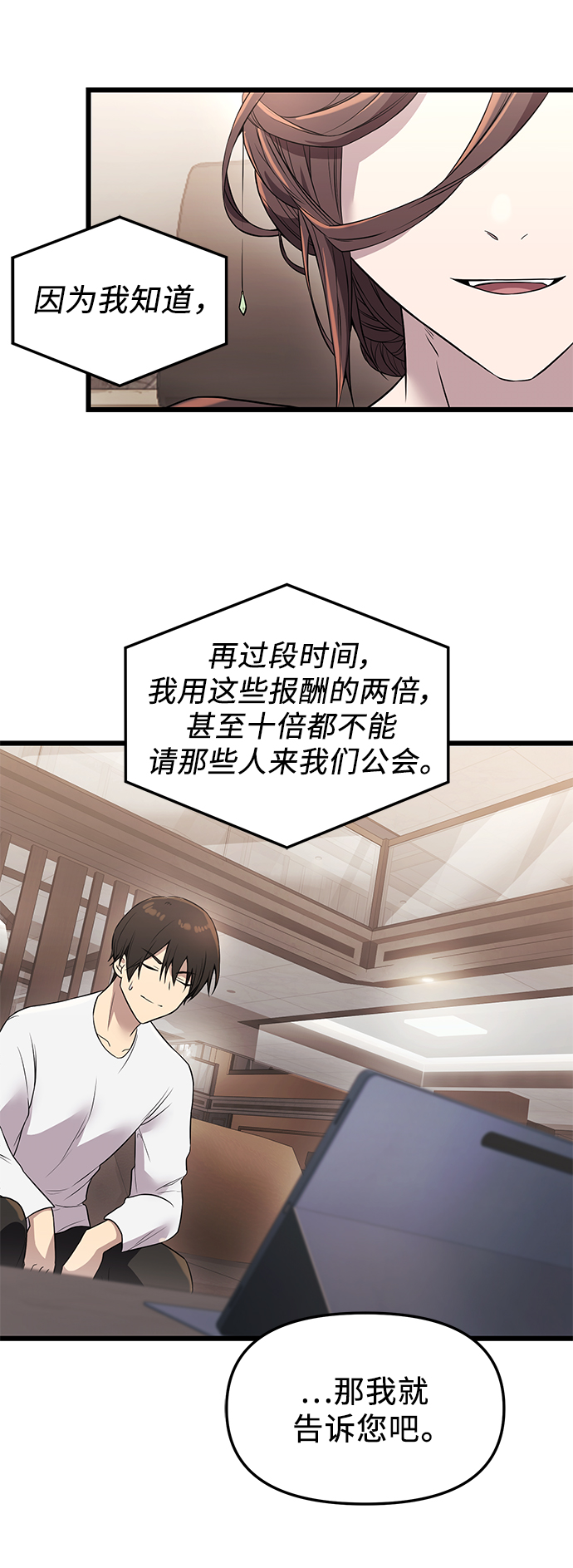 第32话65
