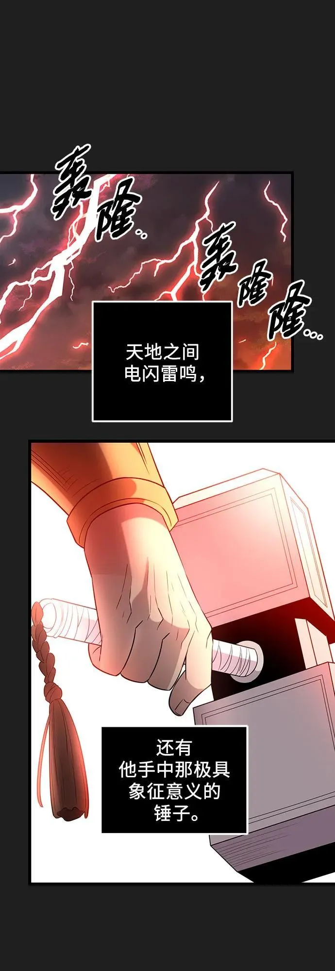 第2季 第9话47