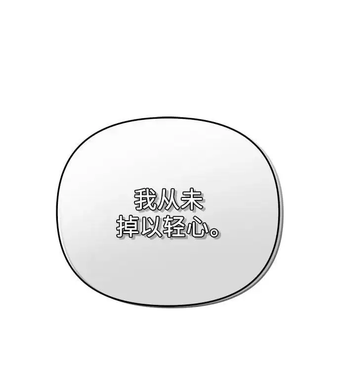 第2季 第2话25