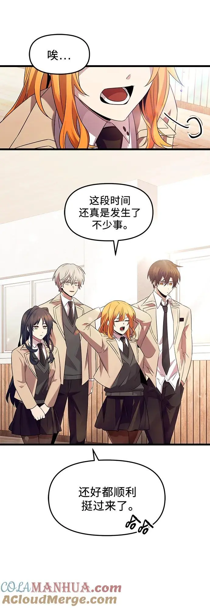 第79话57