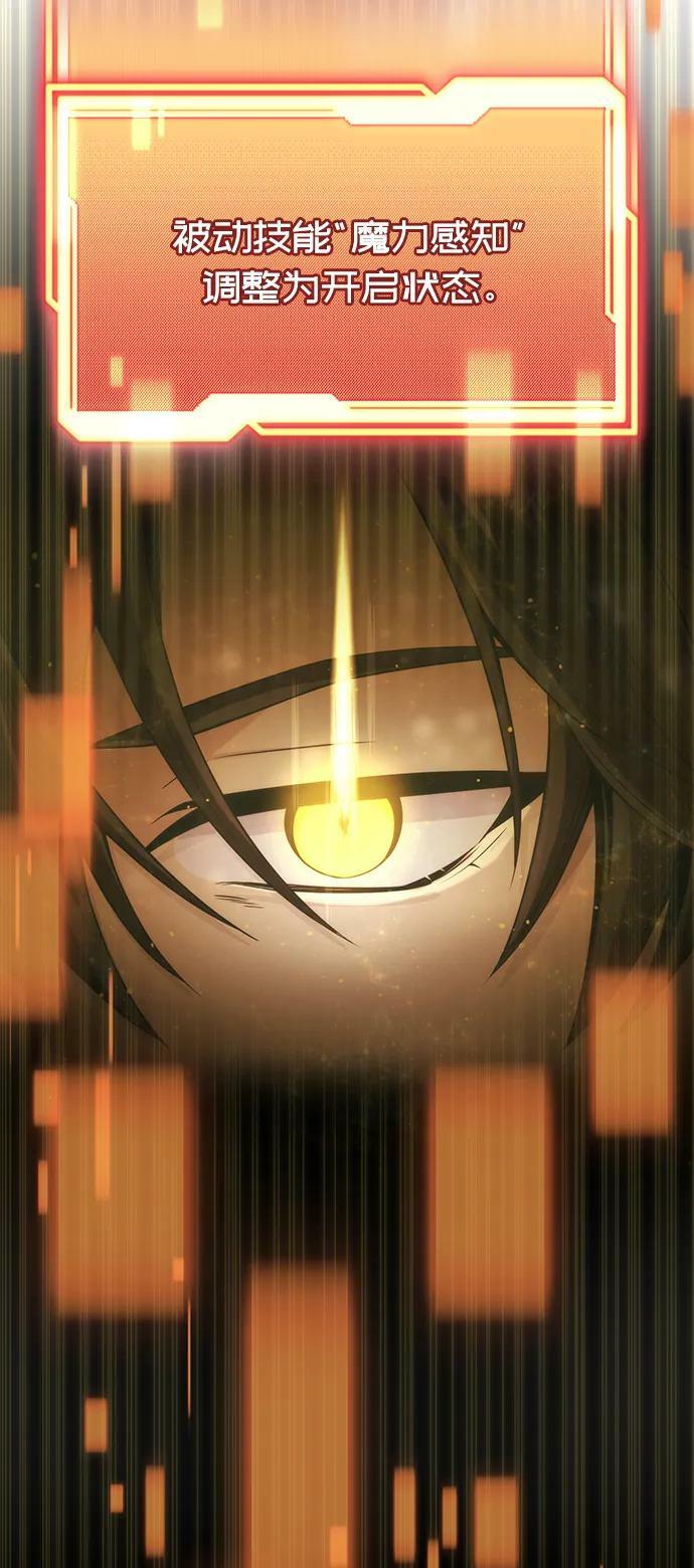 第44话38