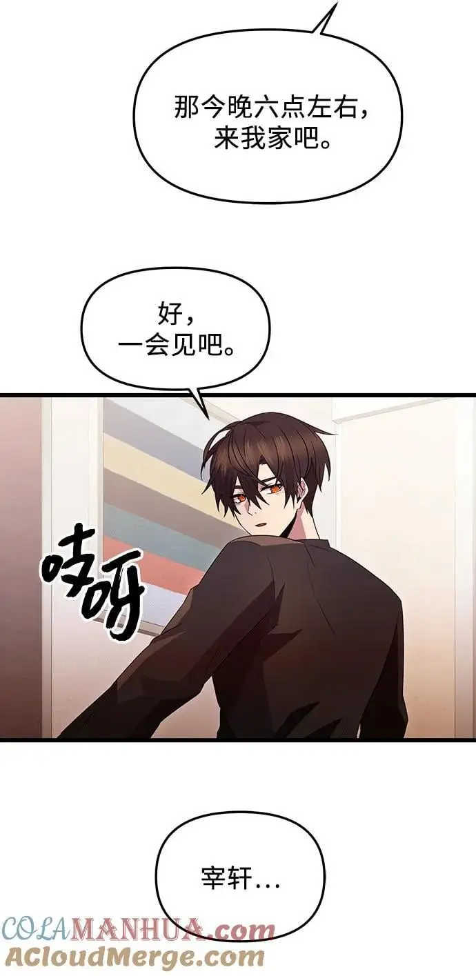第81话（外传第2话）39