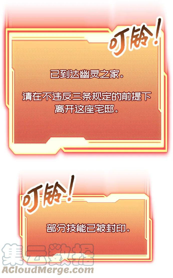 第43话15