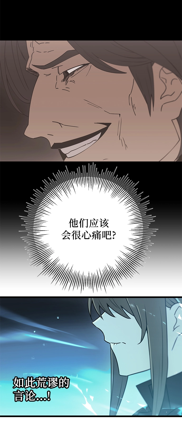 第31话65