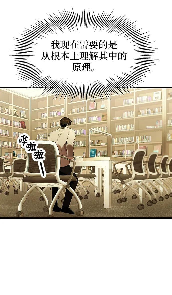 第50话44