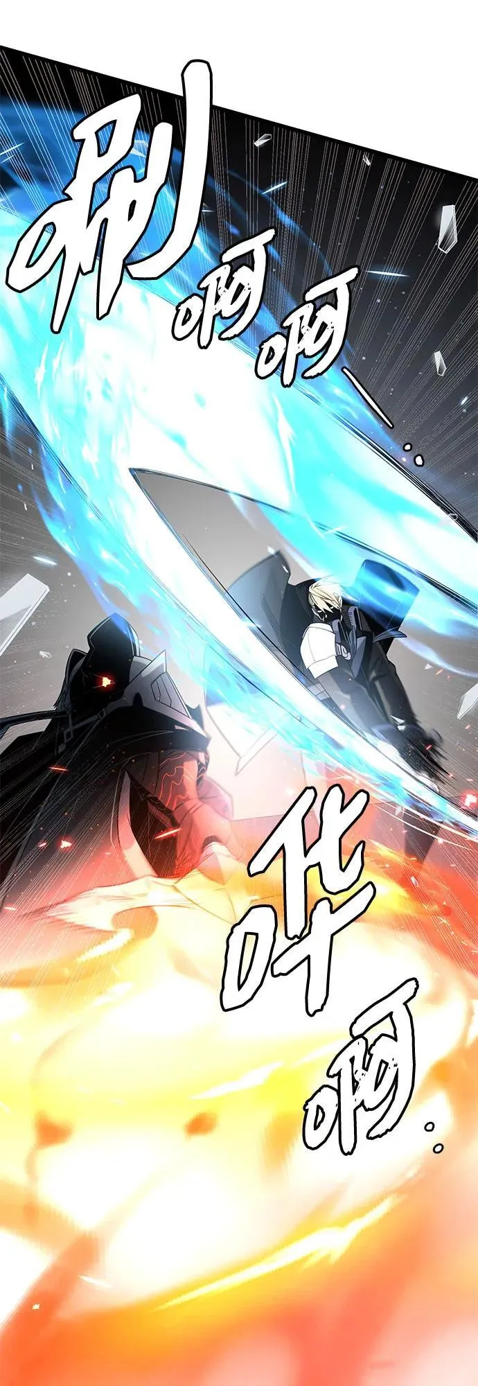 第2季 第13话44