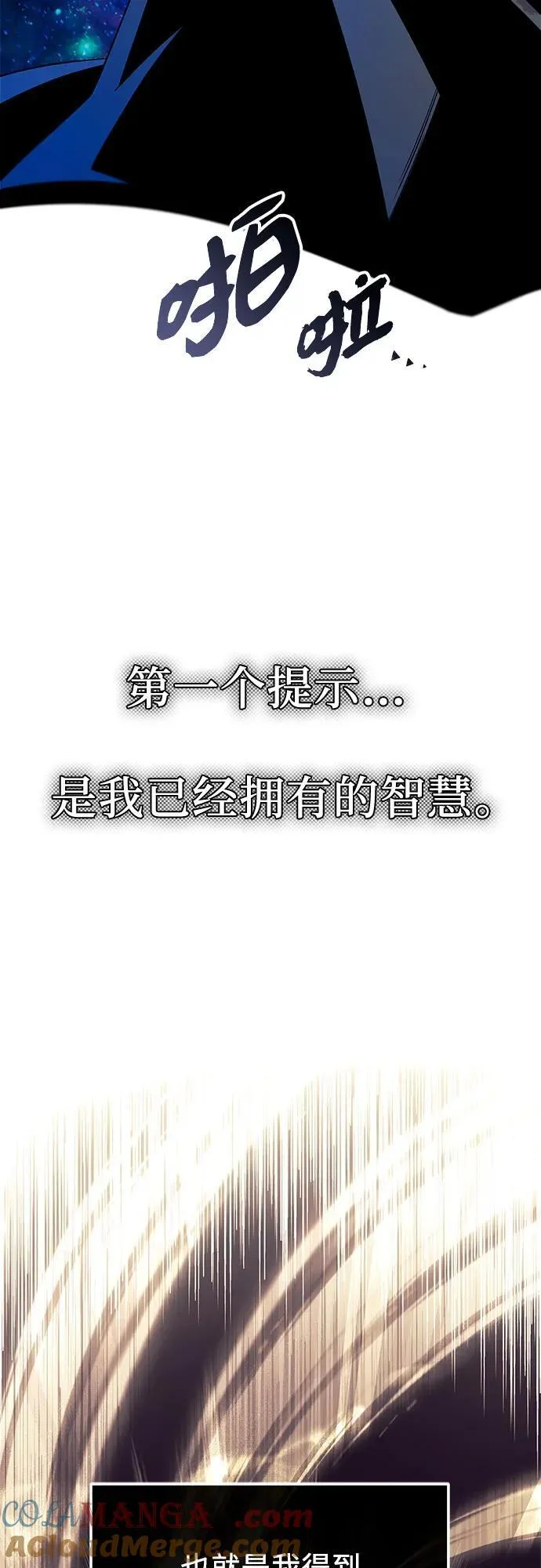 第2季 第8话24