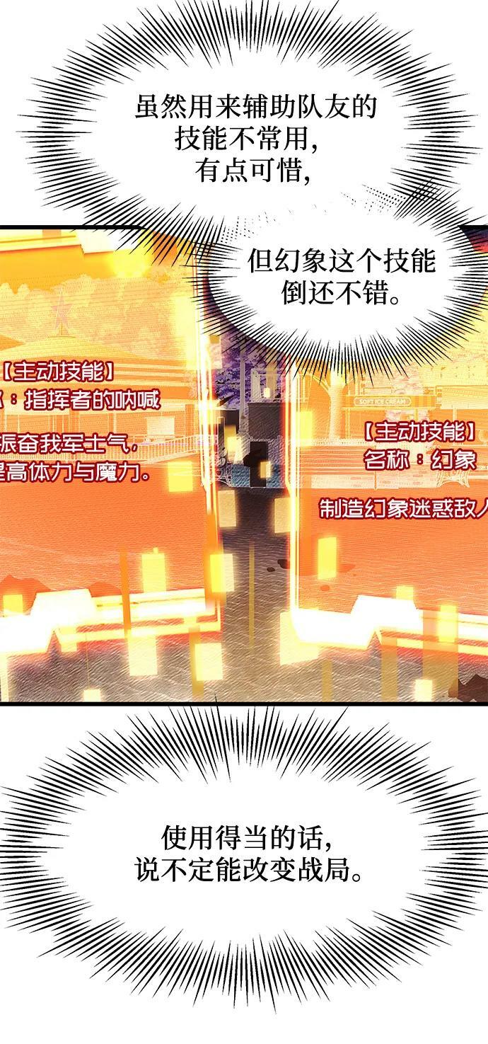 第46话43