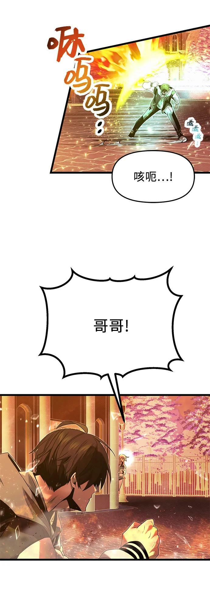 第47话49