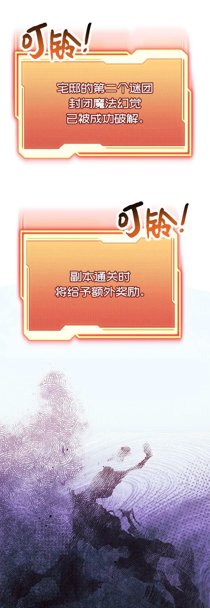 第44话50