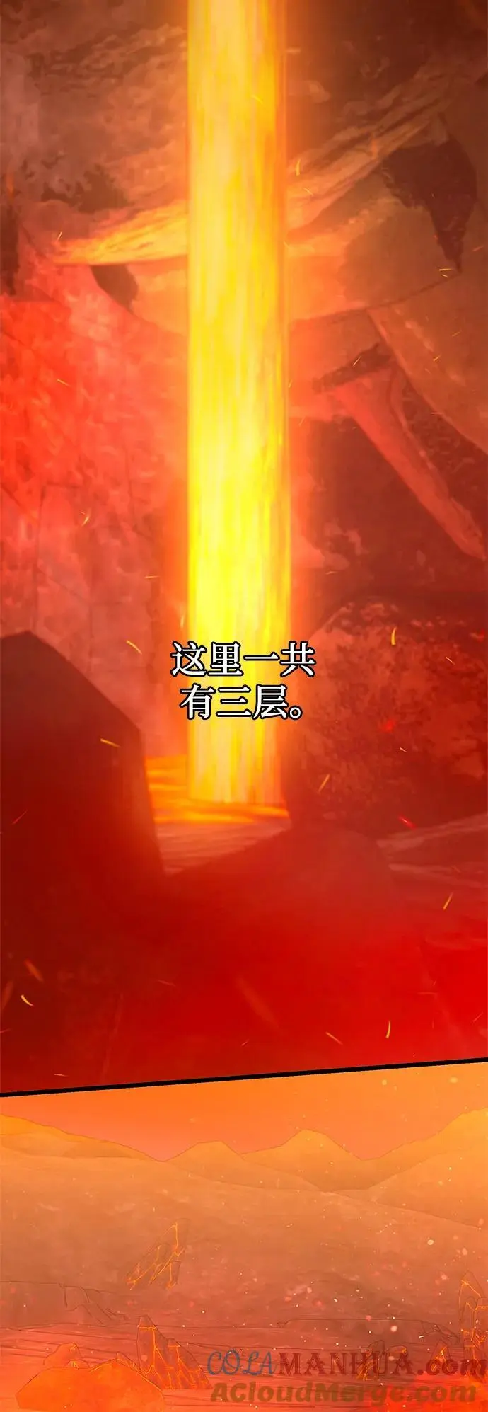 第74话21