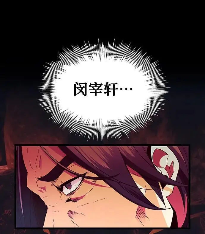 第71话62