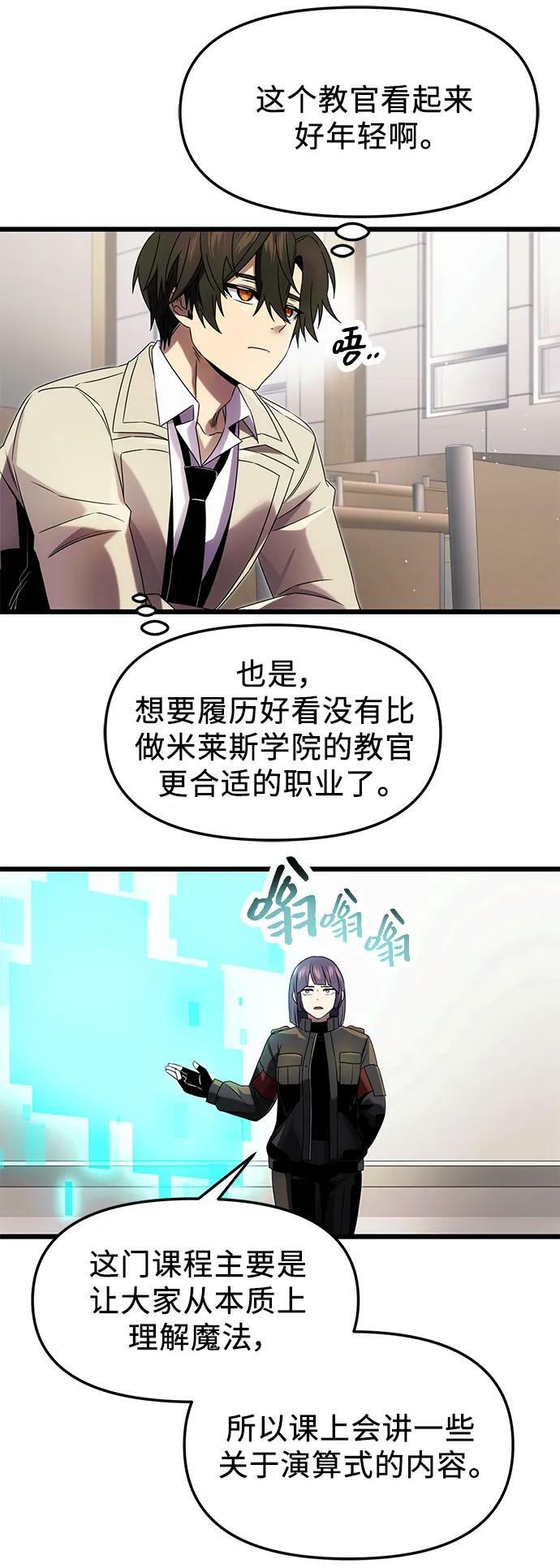 第49话17