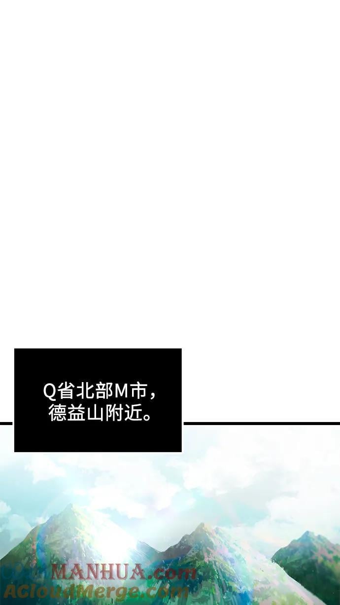 第67话12