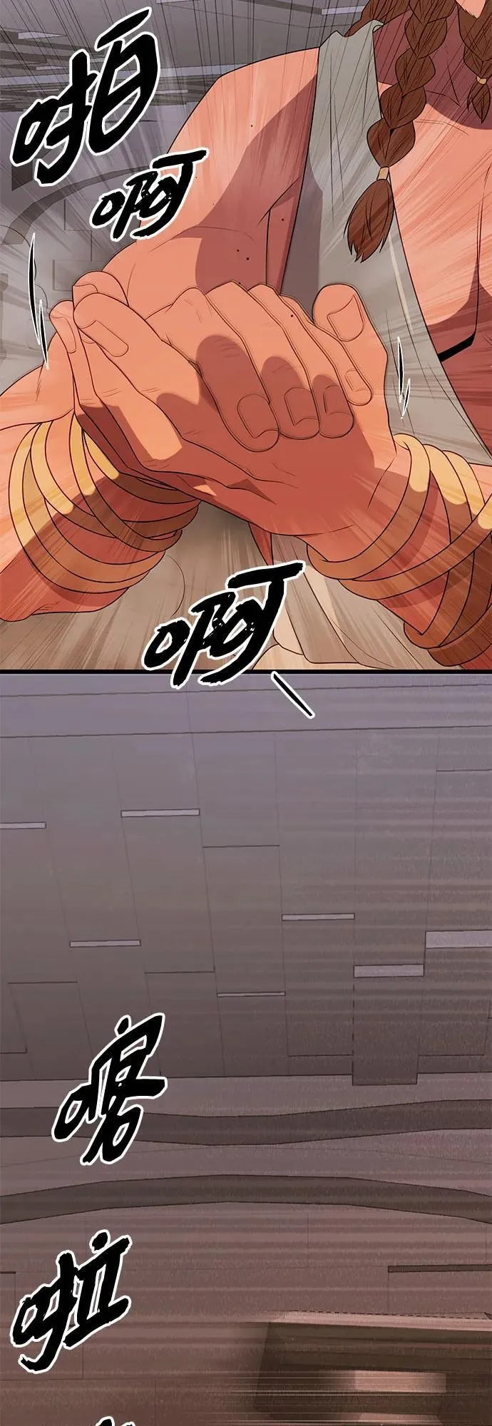第2季 第5话73