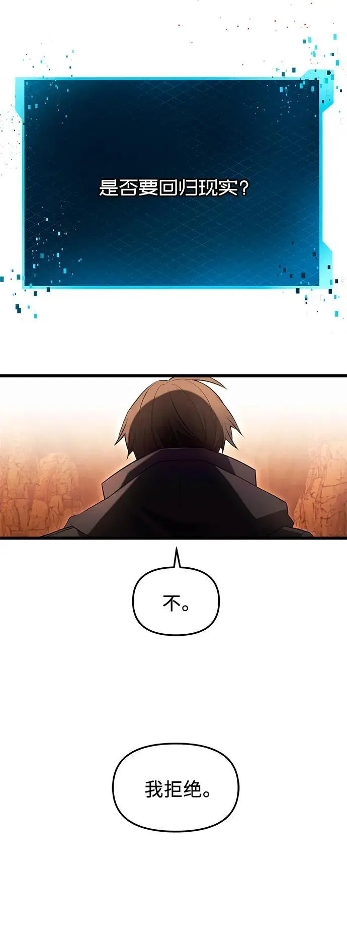 第76话71