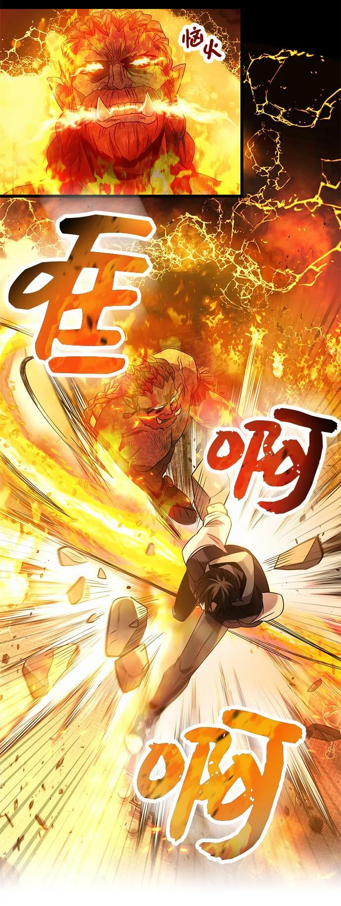 第47话34