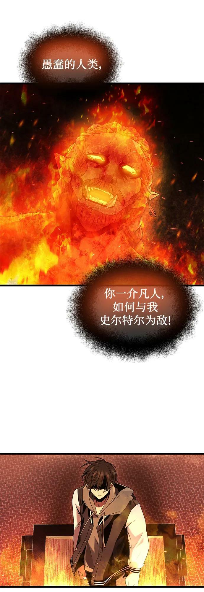 第47话41