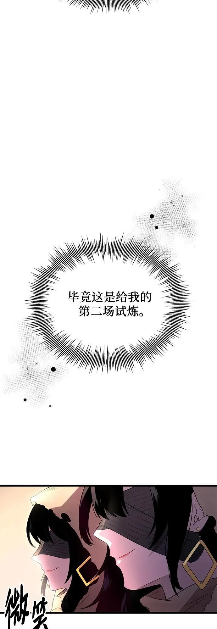 第2季 第6话25