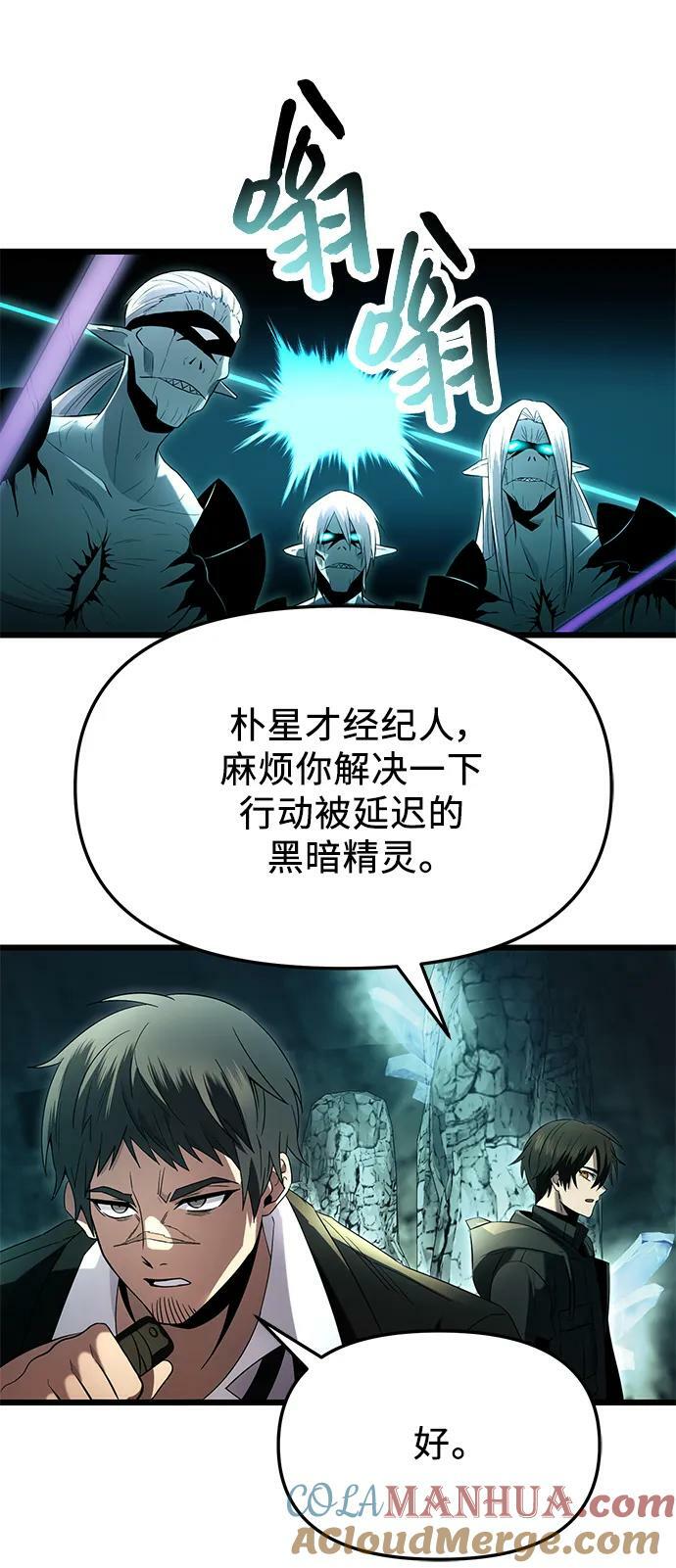 第58话30