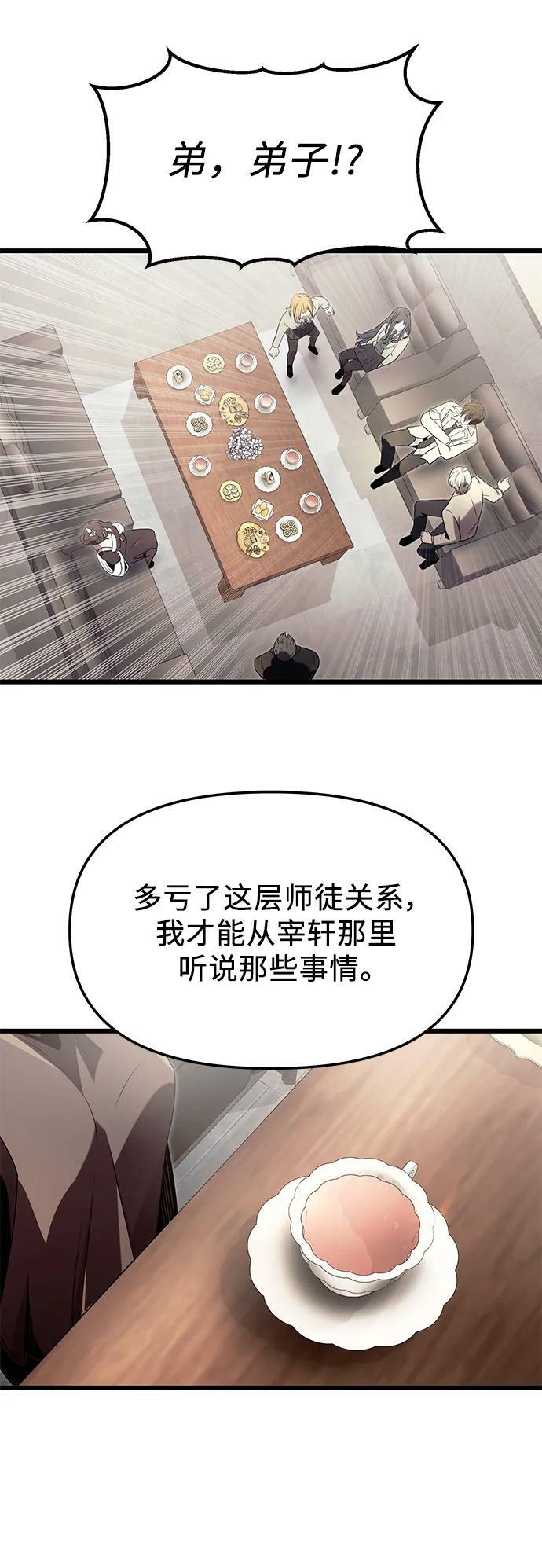 第55话56
