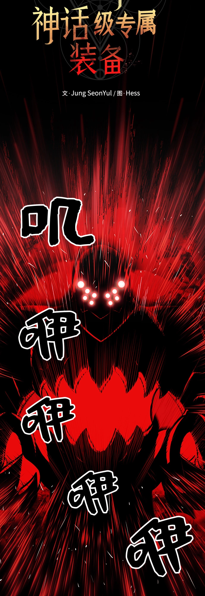 第19话6