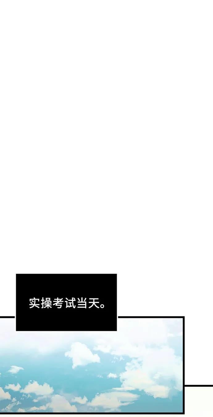 第69话50