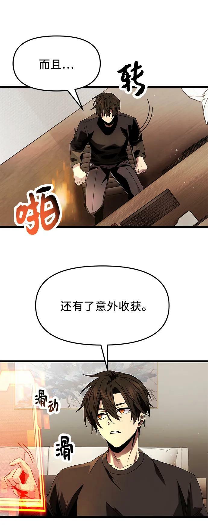 第48话52