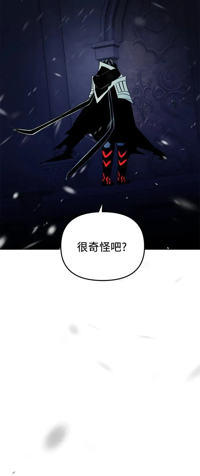 第2季 第3话23